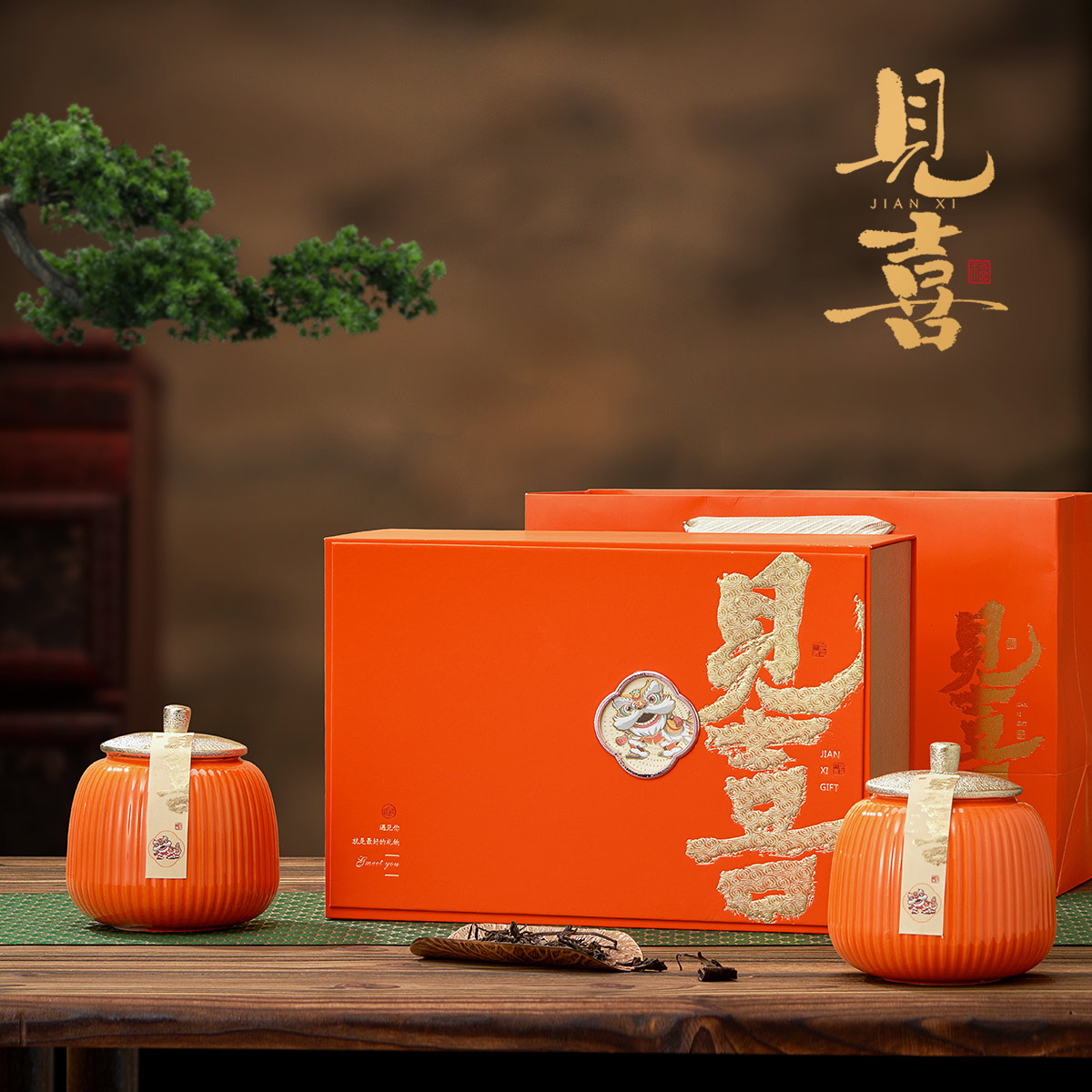 通用陶瓷罐茶叶包装盒空礼盒