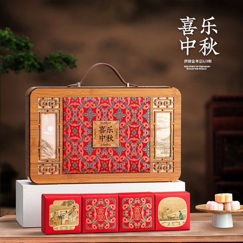 中秋月饼包装盒2026新款高端刺绣布艺6粒/8粒装月饼包装盒空礼盒