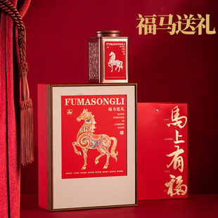 2026马年新款茶叶包装盒空礼盒半斤装金骏眉红茶茶叶年货礼盒空盒