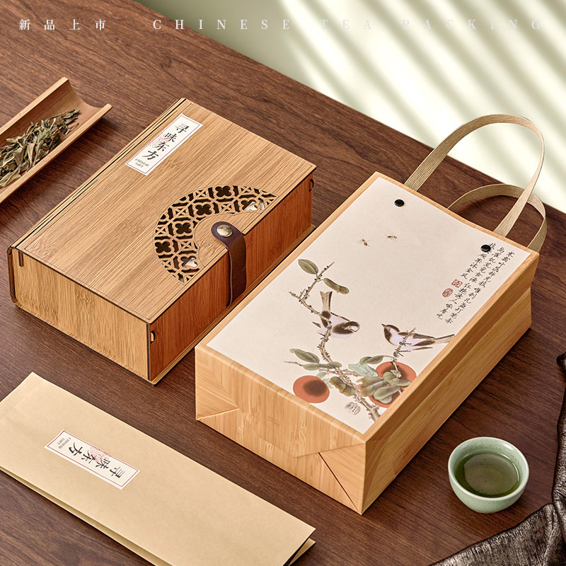 茶叶包装盒散茶通用礼盒
