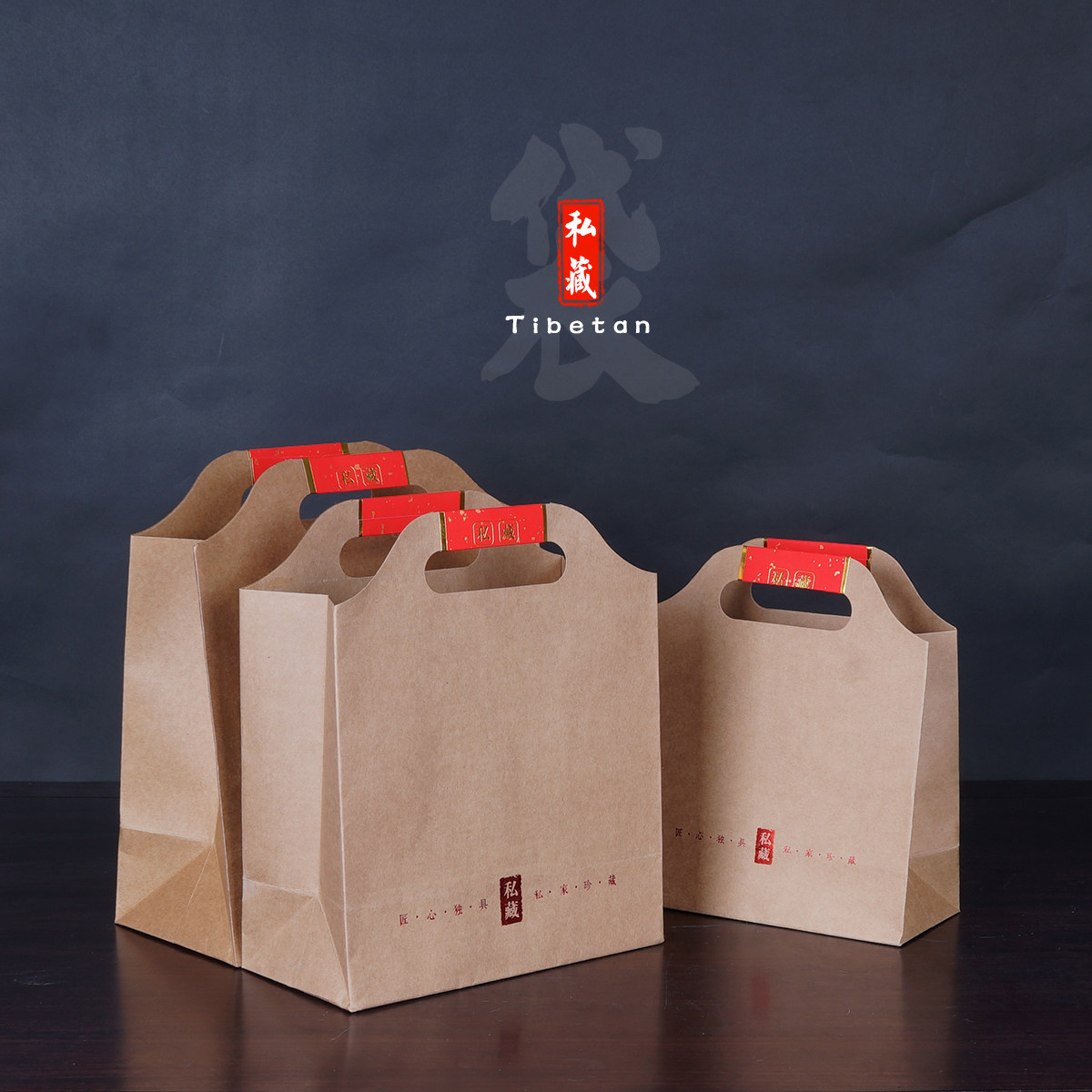 高级茶叶袋通用牛皮纸手提袋便携定制手拎礼品袋茶叶罐手提袋