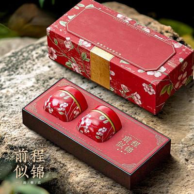 红茶花茶绿茶茶叶包装盒空礼盒