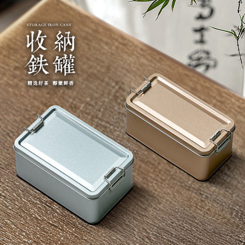 小号茶叶罐铁罐红茶绿茶饼干烘焙通用茶叶包装盒收纳盒铁盒空盒