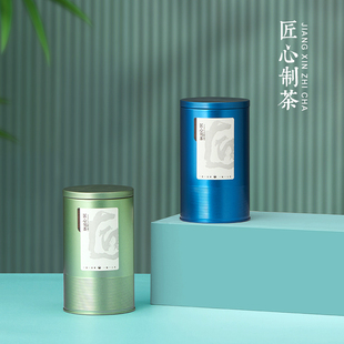 小号纯色茶叶罐圆形铁罐通用红茶绿茶白茶茶叶包装盒铁盒空盒定制
