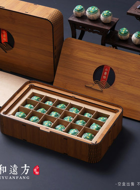 高档小青柑礼盒18粒28粒装龙珠茶叶包装盒仿竹制伴手礼空盒可定制
