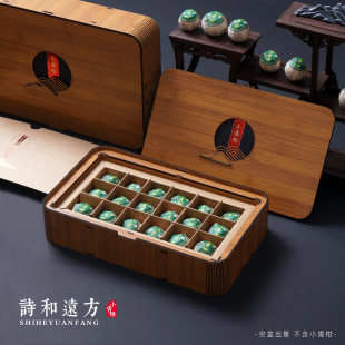 高档小青柑礼盒18粒28粒装龙珠茶叶包装盒仿竹制伴手礼空盒可定制