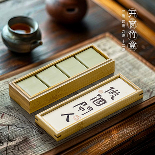高档泡袋摆泡茶叶礼盒岩茶大红袍通用茶叶包装盒竹盒空盒可定制
