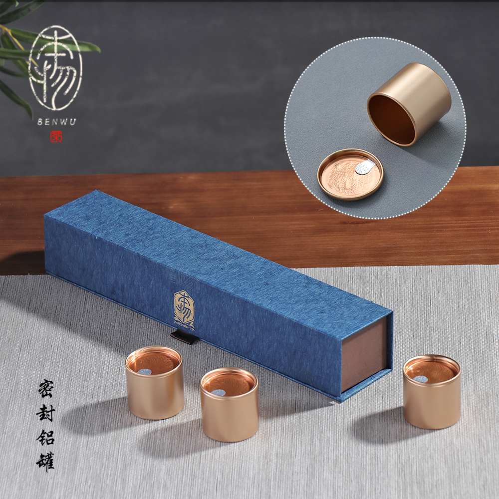 新款密封铁罐小茶罐包装盒空礼盒