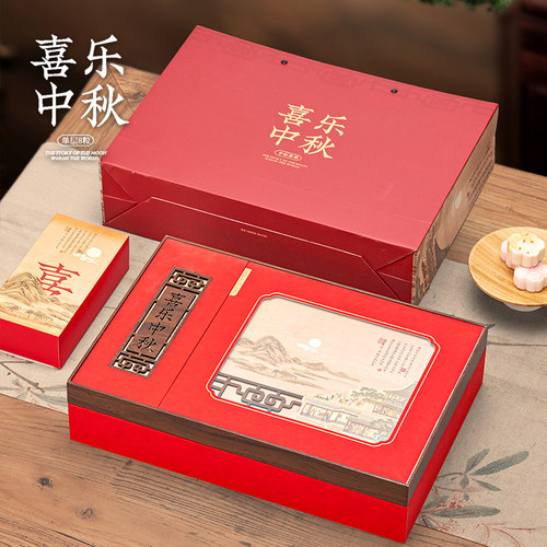 中秋节2026新款高级感中式国风月饼礼盒包装盒高档烘焙送礼空盒