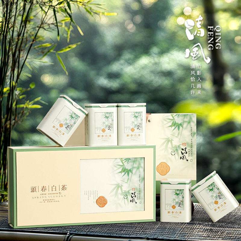 2025新款白茶礼盒高端茶叶包装礼盒半斤装安吉白茶包装盒空盒定制