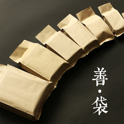 加厚牛皮纸茶叶铝箔袋铝膜泡袋通用密封袋包装袋内袋工厂批发