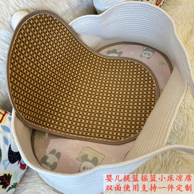 婴儿摇篮床凉席垫藤冰丝席