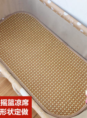 椭圆床老式婴儿电动定做冰丝席