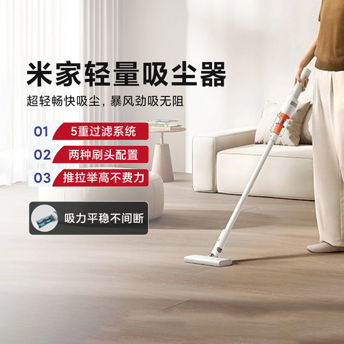 米家轻量吸尘器超轻无线手持车载