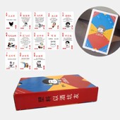 小姐牌以酒坑友陪酒扑克表情包酒吧游戏聚会喝酒扑克金陵十三钗