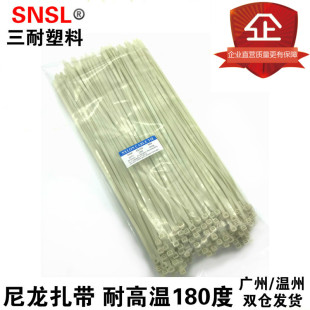 包 350mm宽4.7mm100条 自锁式 尼龙扎带耐高温180度线束线带国标5