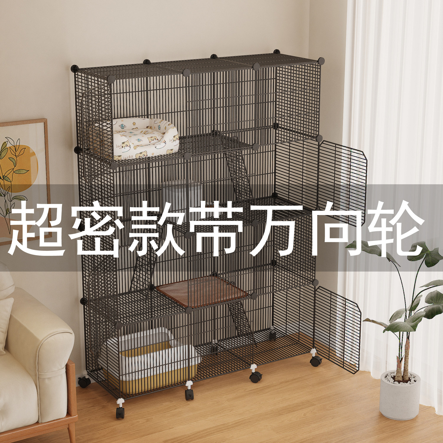 带万向轮超密款猫笼子多层铁丝网超大空间猫咪别墅带轮移动轮室内