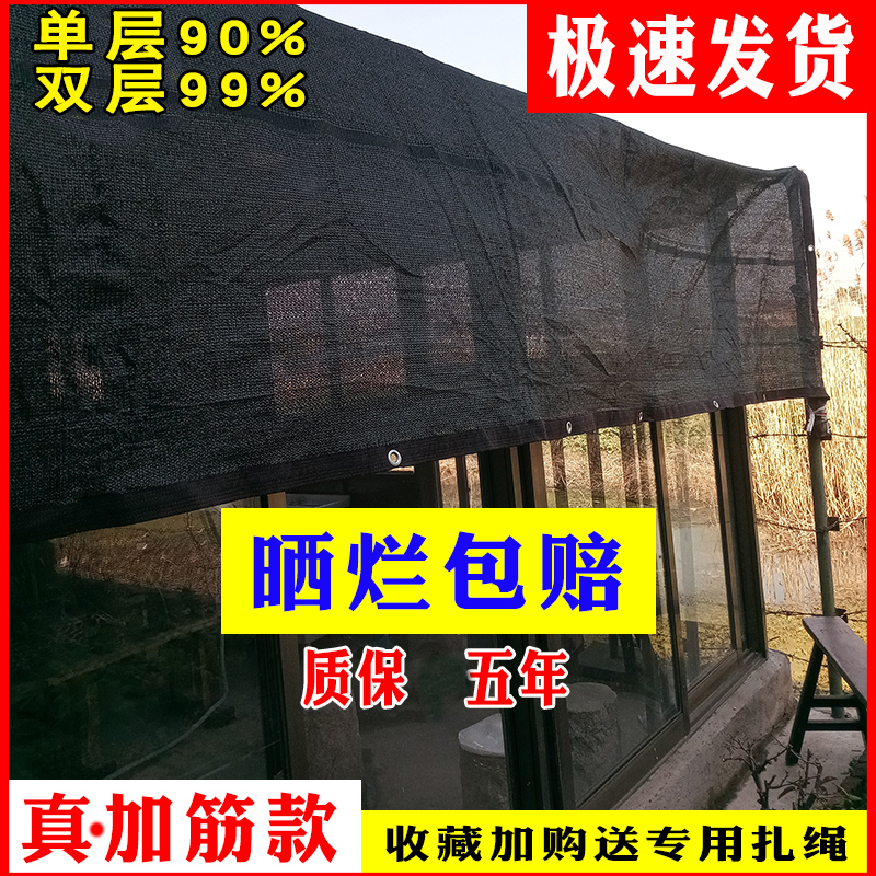 加筋遮阳网遮阳率99%双层防晒网