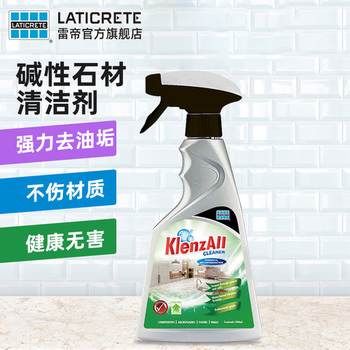 雷帝全效清洁剂清洗剂厨卫水垢