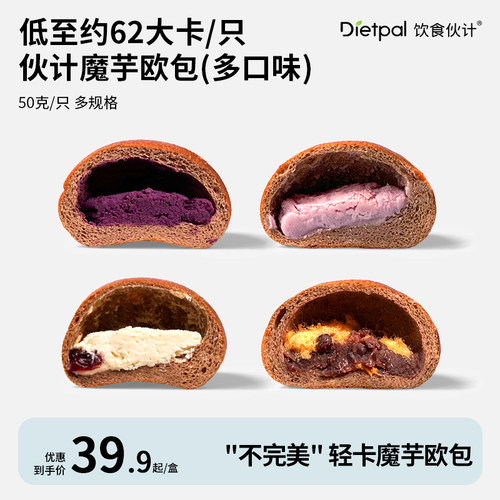 饮食伙计魔芋面包早餐代餐
