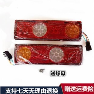 适配凯马锐航X1X3K1东风小霸王W15W17V23V24后尾灯转向刹车灯总成