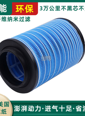 K2230PU空滤适配五征奥驰X3V3空气滤芯X2V2D2A3D3康瑞瑞沃空滤芯