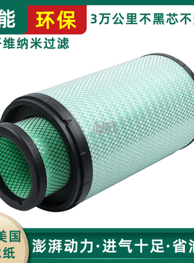 K2950空滤芯AF25127适配东风天龙KL450雷诺465空滤1109910-TL380