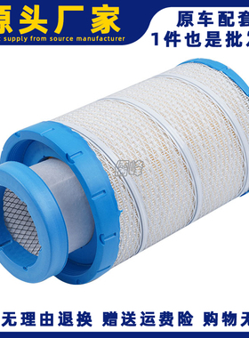 K2030PU滤芯适配重汽豪沃轻卡空气滤芯斯卡特悍将统帅空气滤凹口