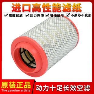 适配凯马骏威K1825空气滤芯江淮骏铃帅铃康铃轻卡滤清器K1826滤芯