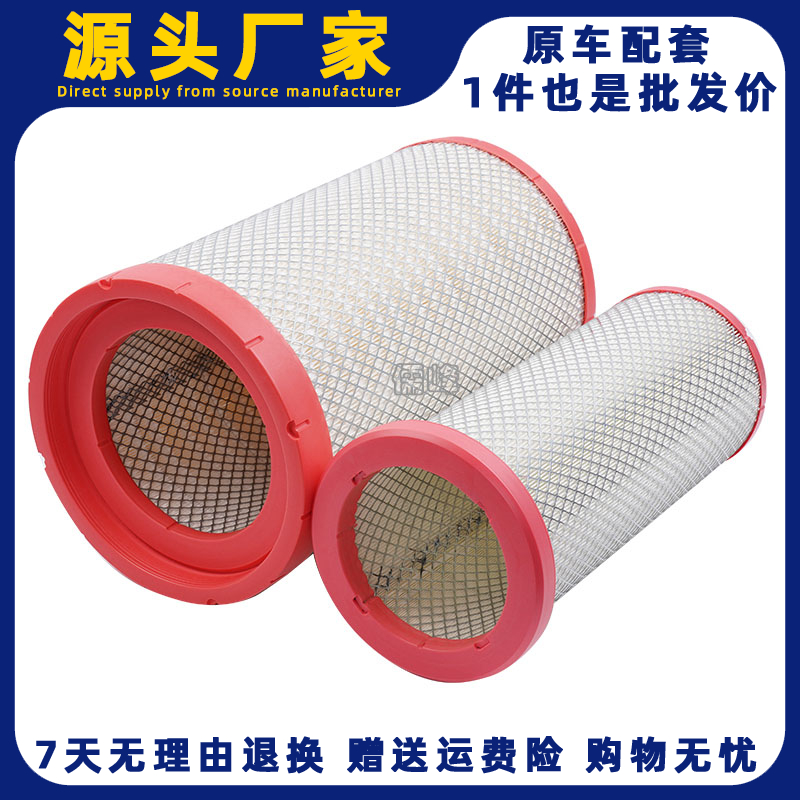 K2745PU空滤适配欧曼5东风小天龙乘龙AA2959欧曼空气滤芯滤清器格