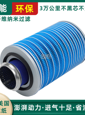 K2030铁盖毡芯空滤适配跃进开拓X300高性能福田凯马空气滤清器格