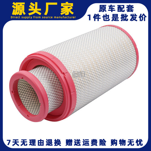 K2950PU空气滤芯适配新款天龙KL465AF25127空滤AA2995雷诺450空滤