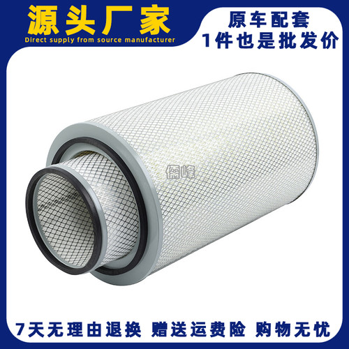 K3251空气滤芯适配ETX欧曼GTL自卸车336 340搅拌车350德龙375空滤