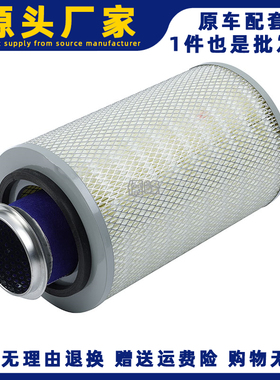 K2030铁盖适配跃进自卸车开拓X300福田金刚716空滤凯马空气滤芯