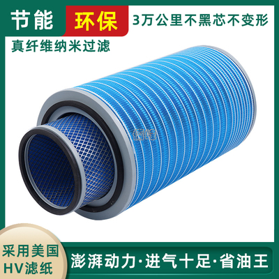 K3252空滤适配红岩杰狮C100C500340350马力390新金刚3252空气滤芯