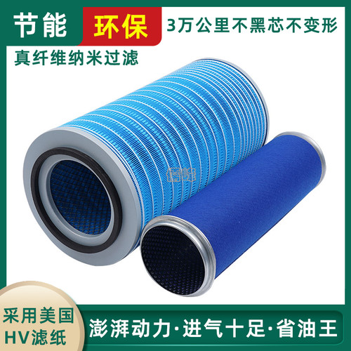 K2546空气滤芯适配徐工吊车空滤宇通金龙客车大巴空气滤清器格