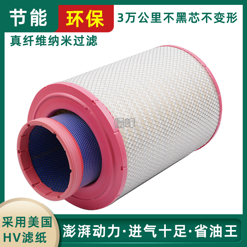 K3343PU空气滤芯适用江淮格尔发K7大运N8VN9H空滤重卡滤清器配件