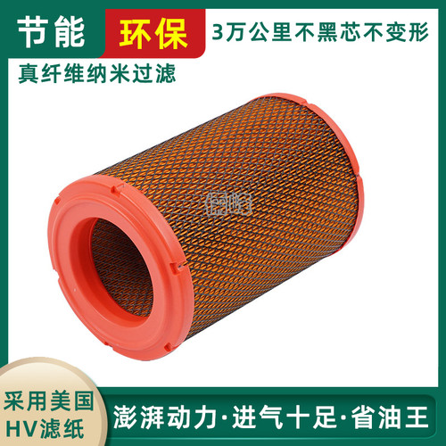 k1725空气滤芯江淮骏铃帅铃康铃