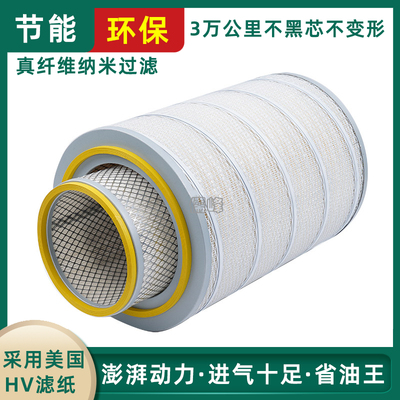 K3244空气滤芯适配红岩杰狮工程车3244格尔发空滤M500半挂车滤芯