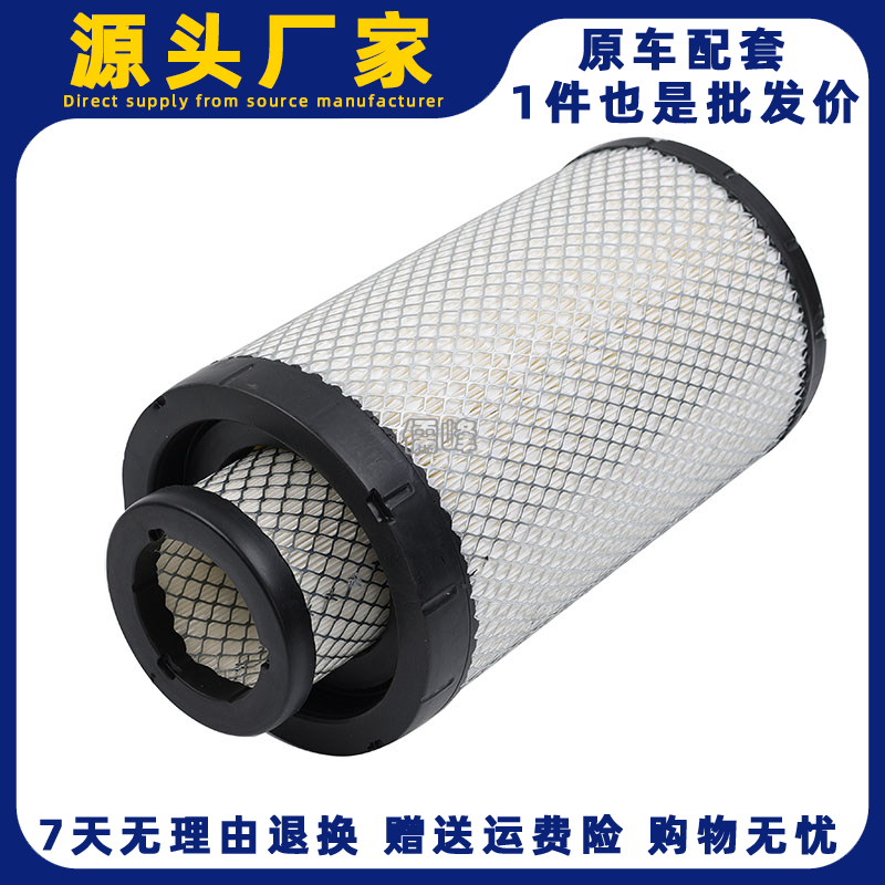 k2034空气滤芯东风乘龙柳汽宇通