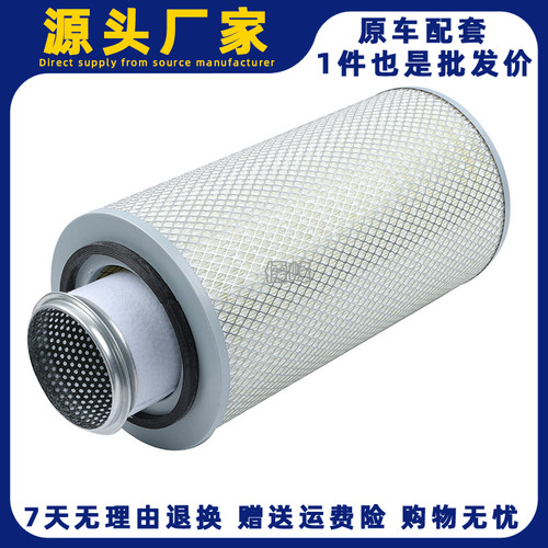 K2546空滤芯适配徐工吊车4112空滤宇通金龙客车大巴空气滤清器格