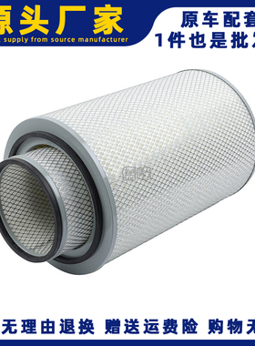 K3248空滤适配江淮格尔发K5空气滤芯格尔发K5红岩杰狮M100空滤