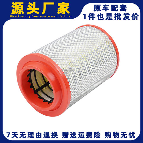 k2027空气滤芯凯马奥铃捷运跃进