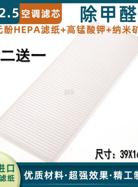 适配陕汽德龙F2000F3000X3000新M3000暖风机进风口滤网空调滤芯