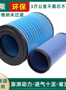 K3040PU空滤适配联合重卡半挂自卸车新款欧曼GTL发电机组空气滤芯