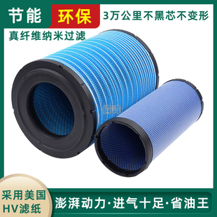 K3040PU空滤适配联合重卡半挂自卸车新款欧曼GTL发电机组空气滤芯