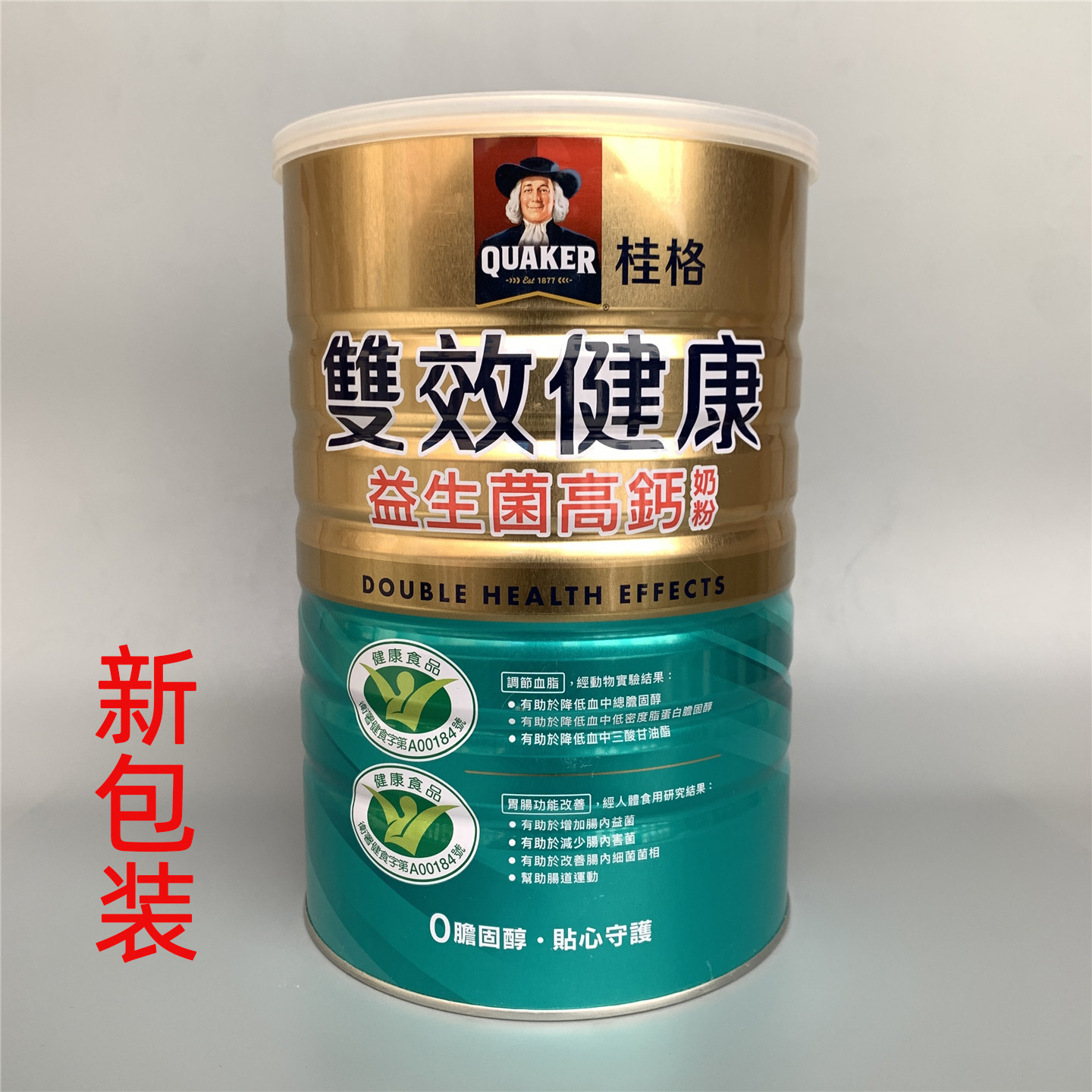 现货~台湾采购 桂格益生菌高钙奶粉双效认证中老年配方奶粉1500g