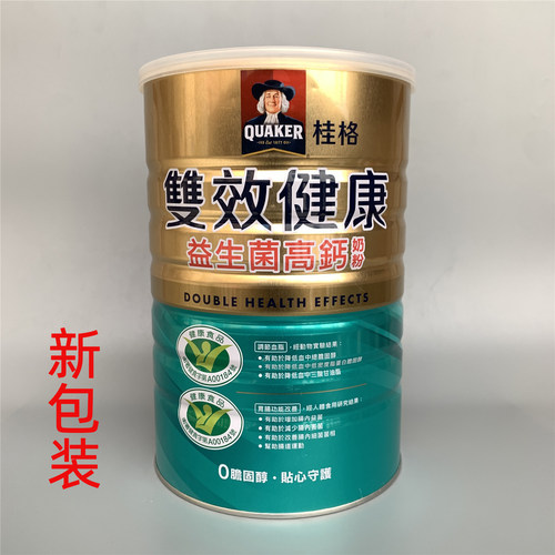 台湾桂格益生菌高钙奶粉中年