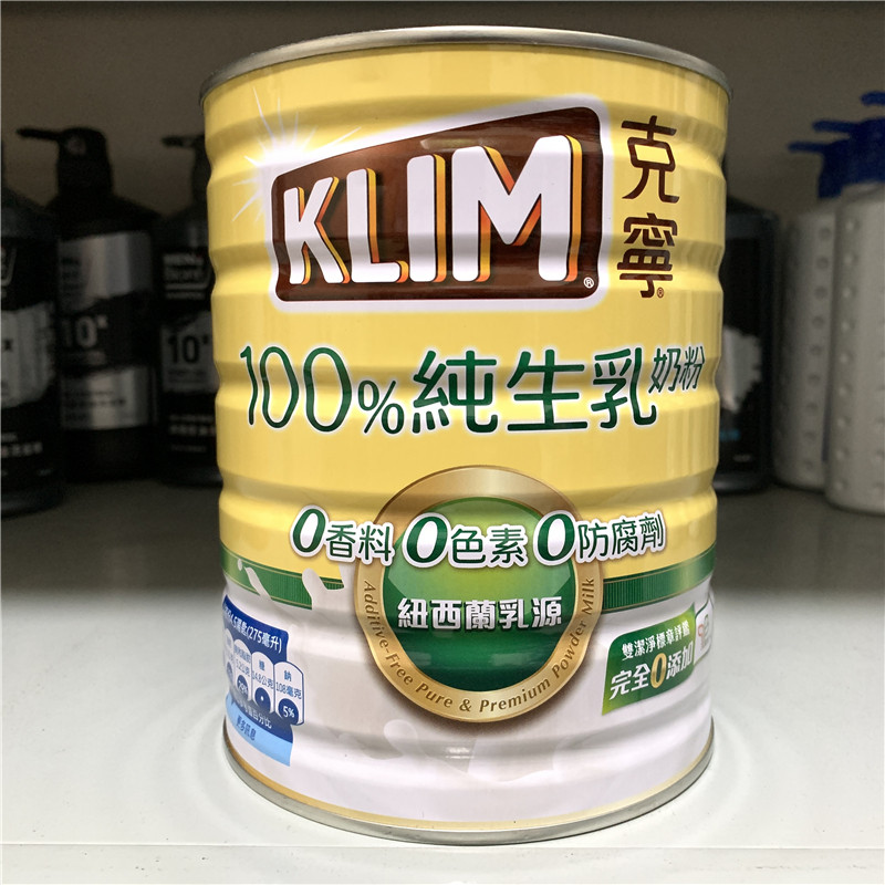 台湾雀巢克宁天然纯净即溶奶粉 克宁纯生乳800克小瓶,咖啡/麦片/冲饮,全家营养奶粉,淘宝优惠券,粉丝福利购,淘宝优惠卷