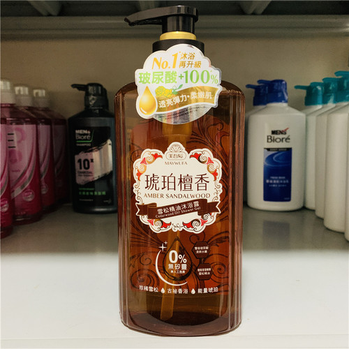 琥珀沐浴露MAYWUFA/美吾发檀香